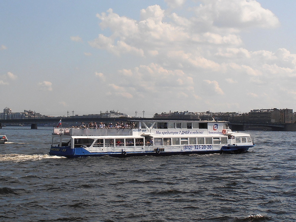 Москва-55