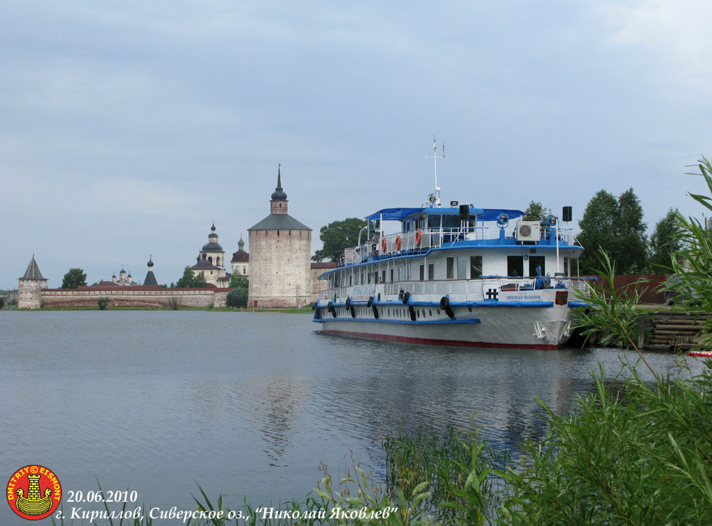 Николай Яковлев