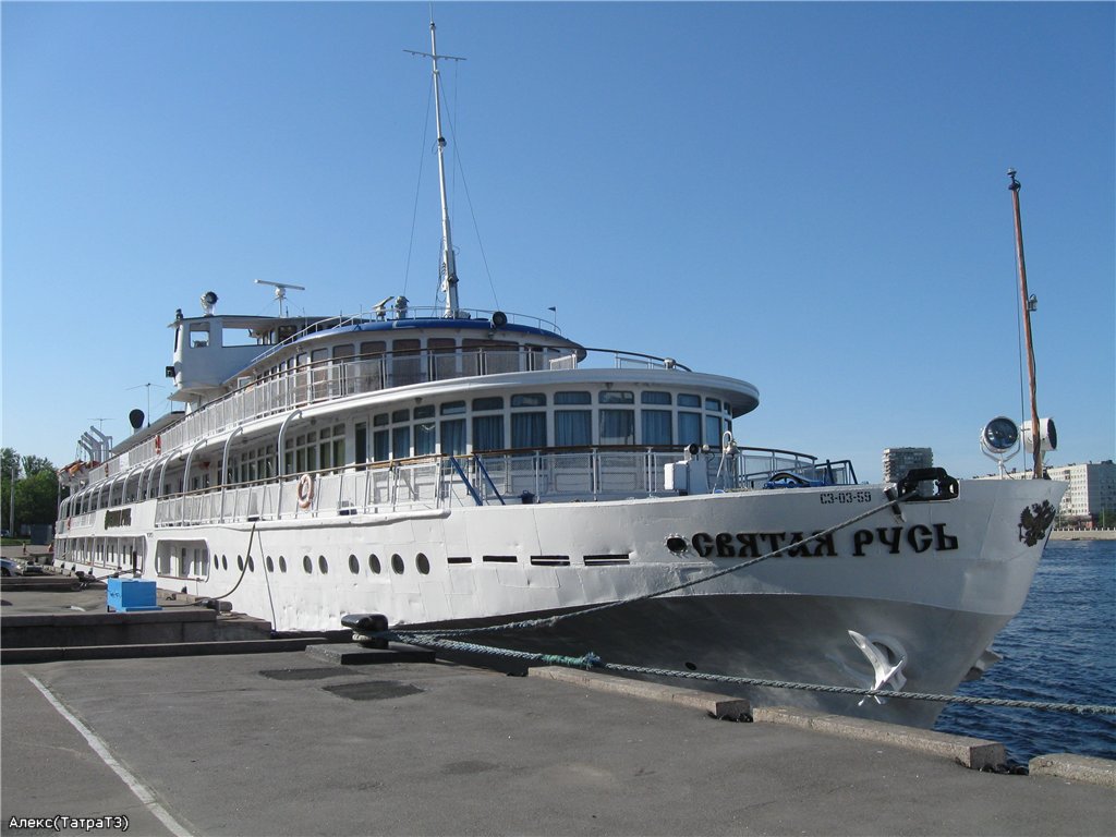 Святая Русь