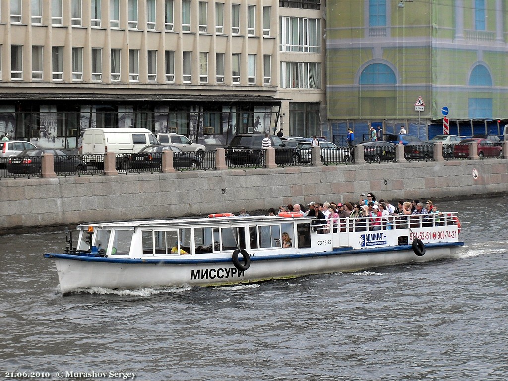 Миссури