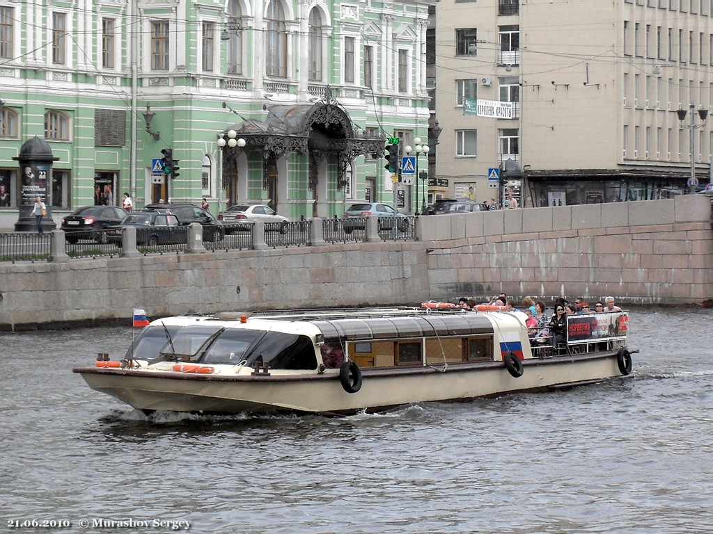 Ромео