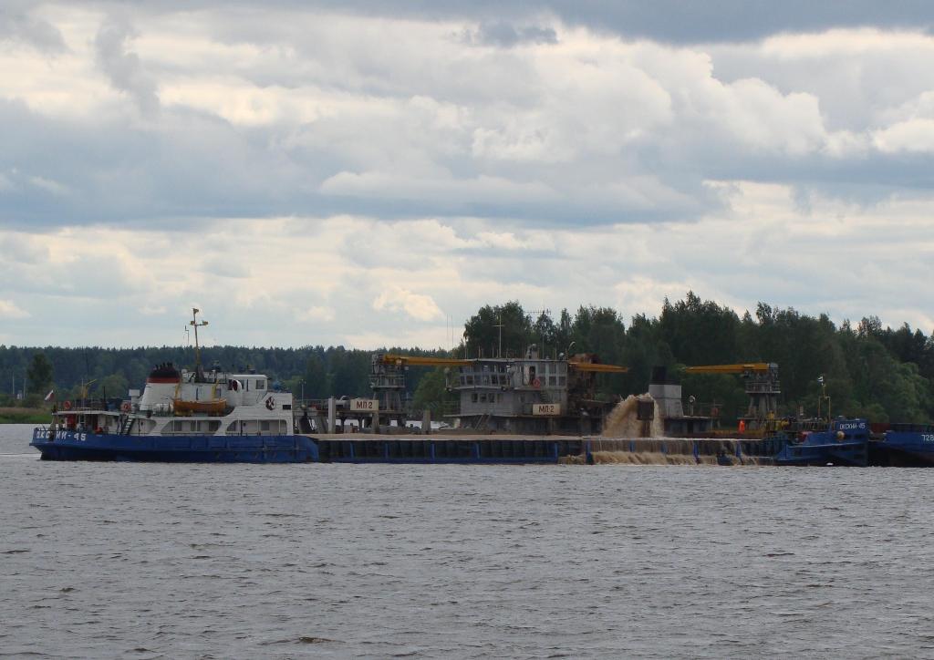 МП-2, Окский-45