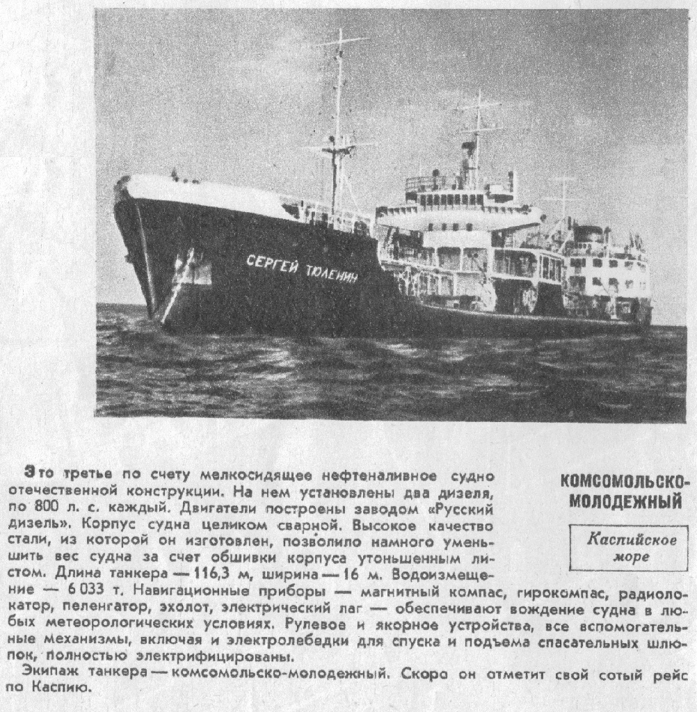 Сергей Тюленин. Книги, фотоальбомы и периодические издания