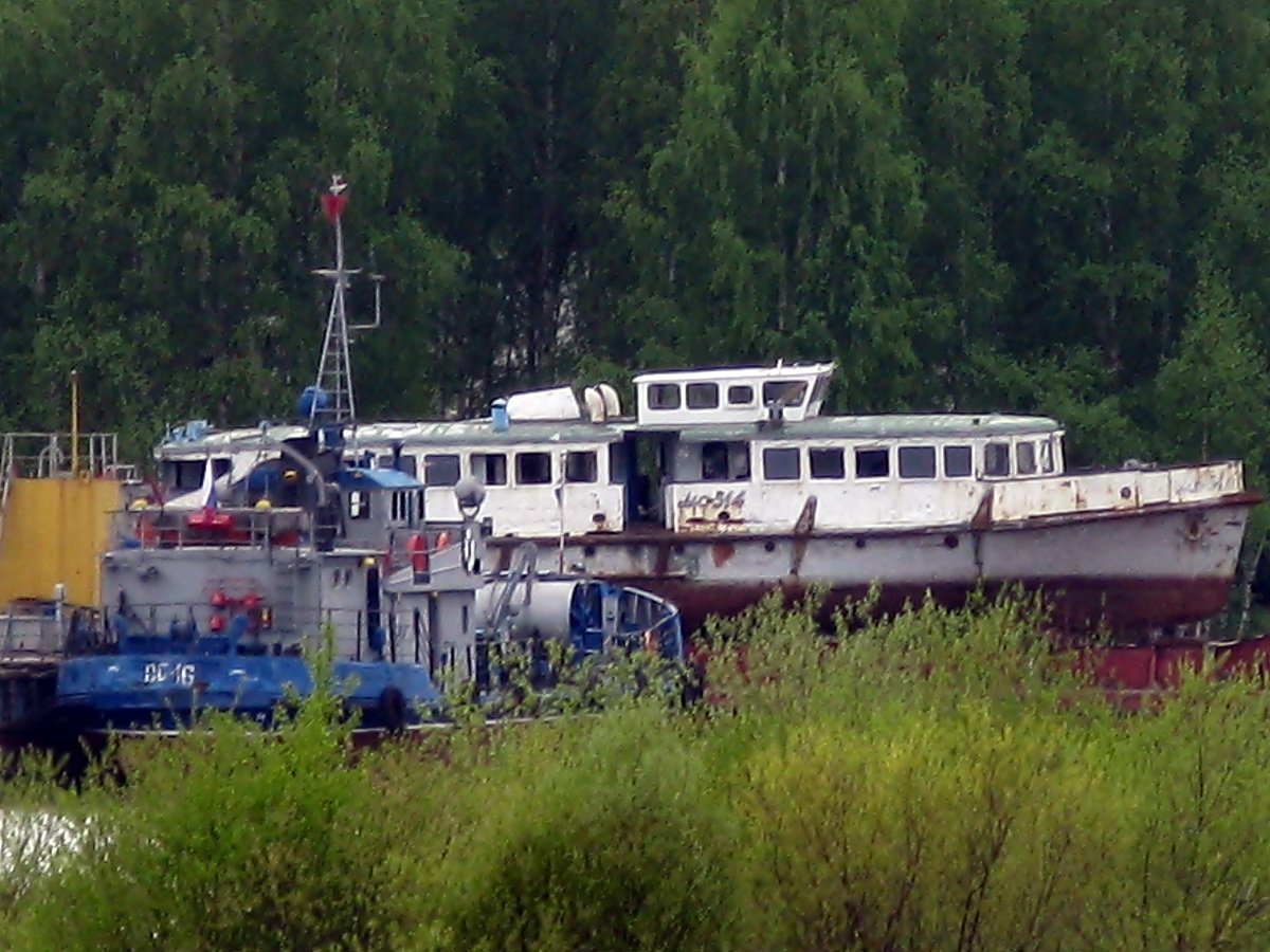 ОС-16, МО-514