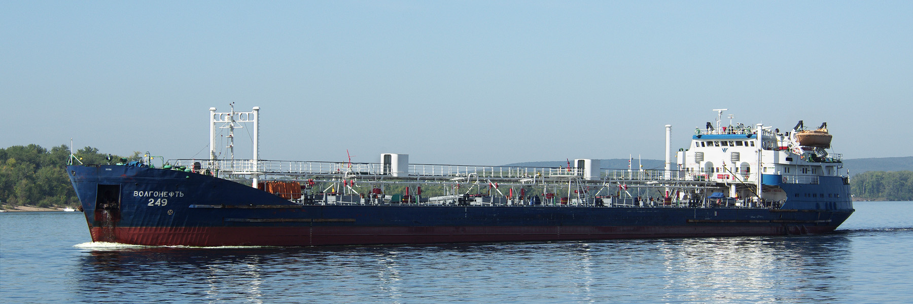 Волгонефть-249