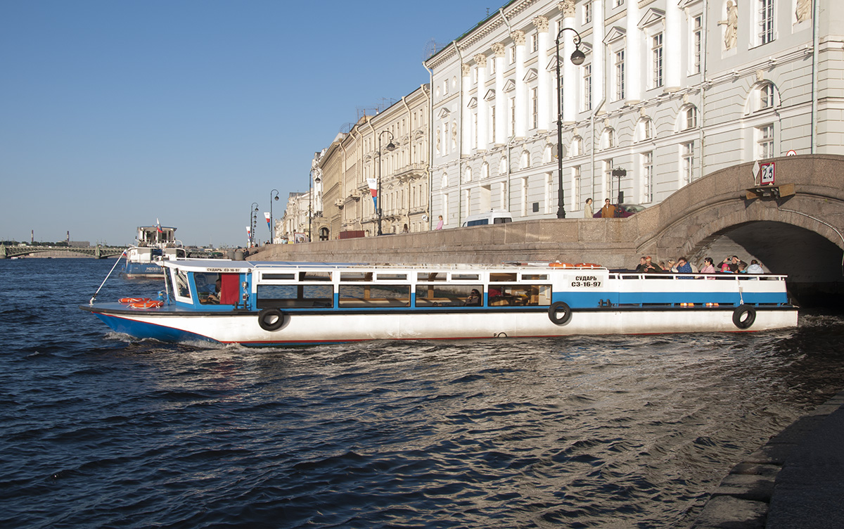 Сударь
