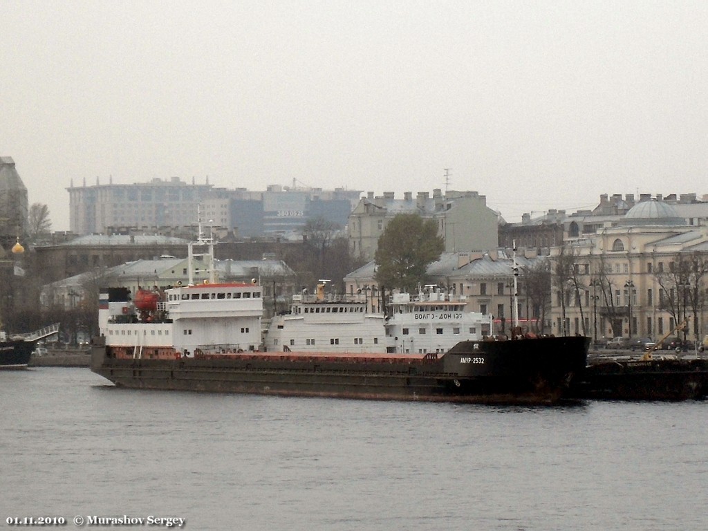 Амур-2532