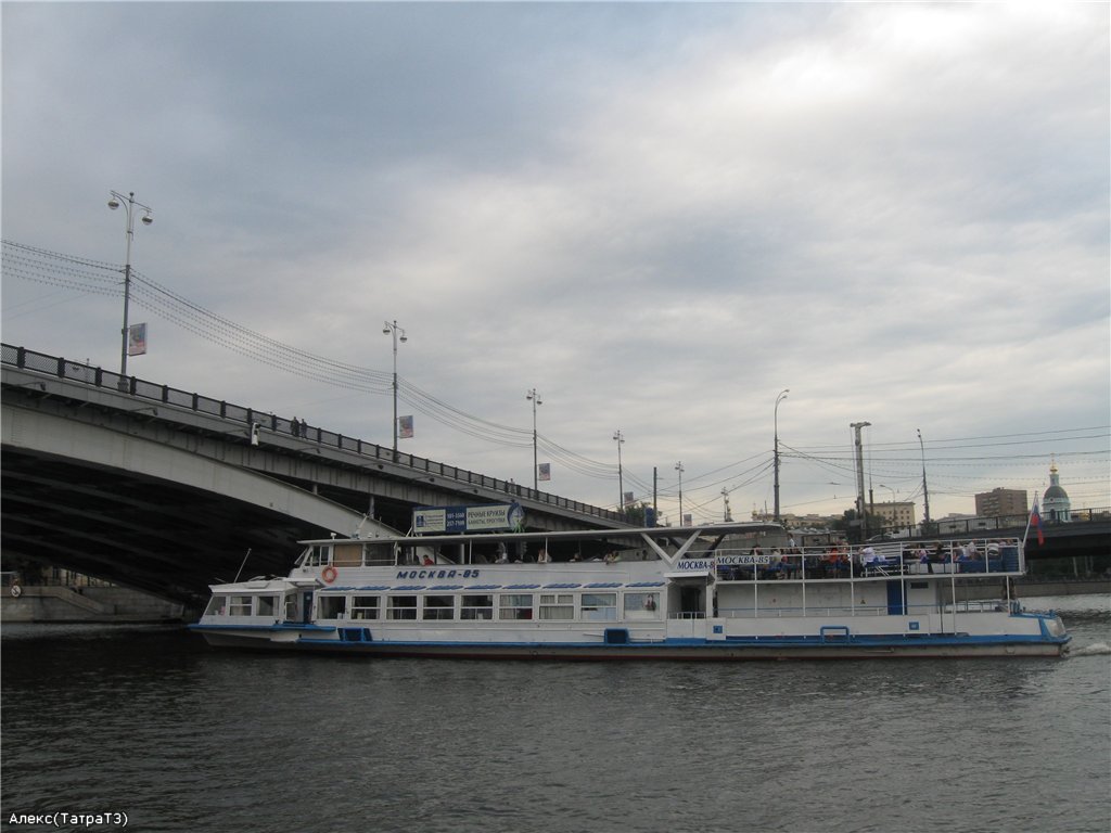 Москва-85