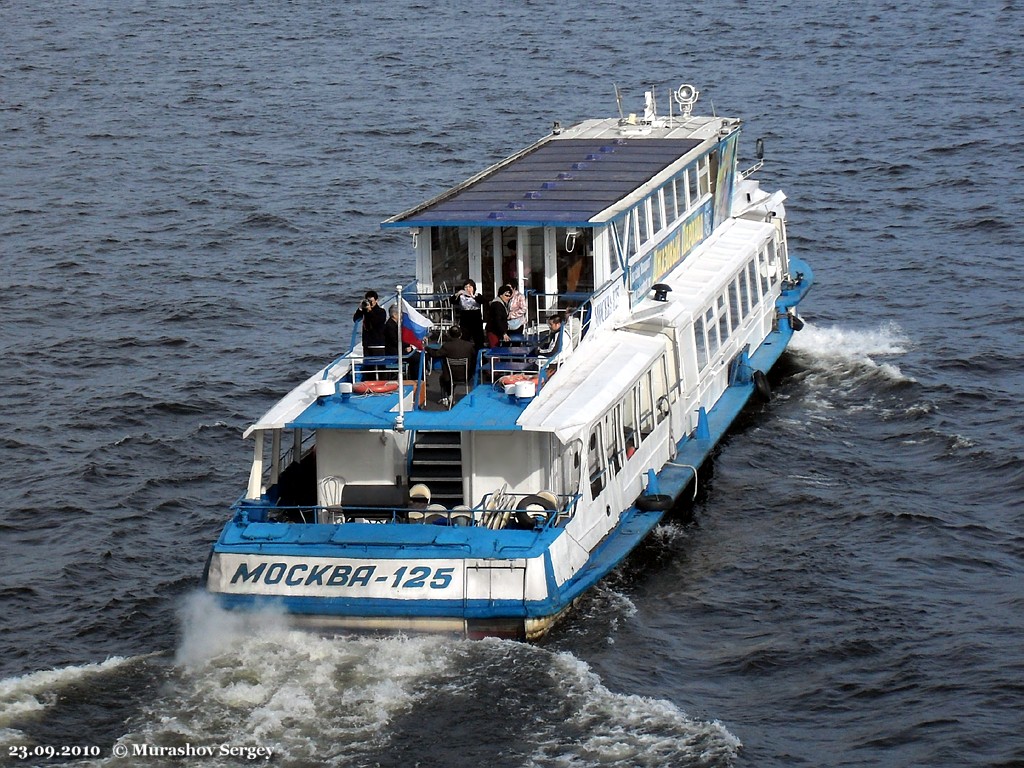 Москва-125