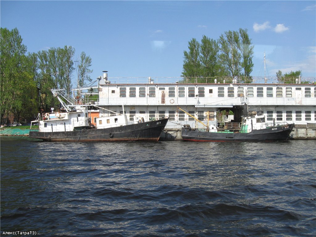 Вега, Прибой