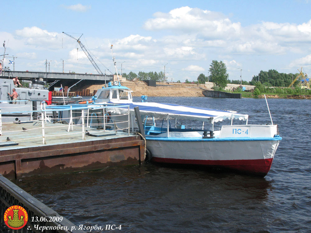 ПС-4