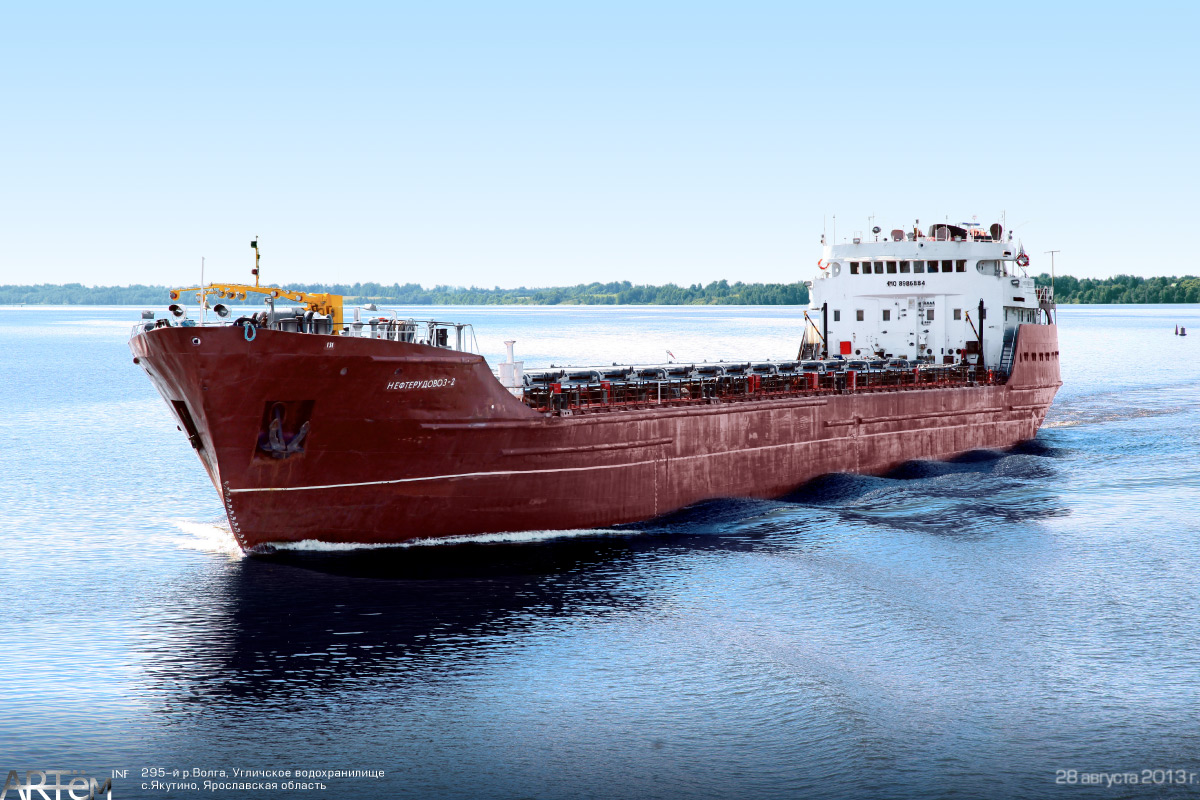 Нефтерудовоз-2