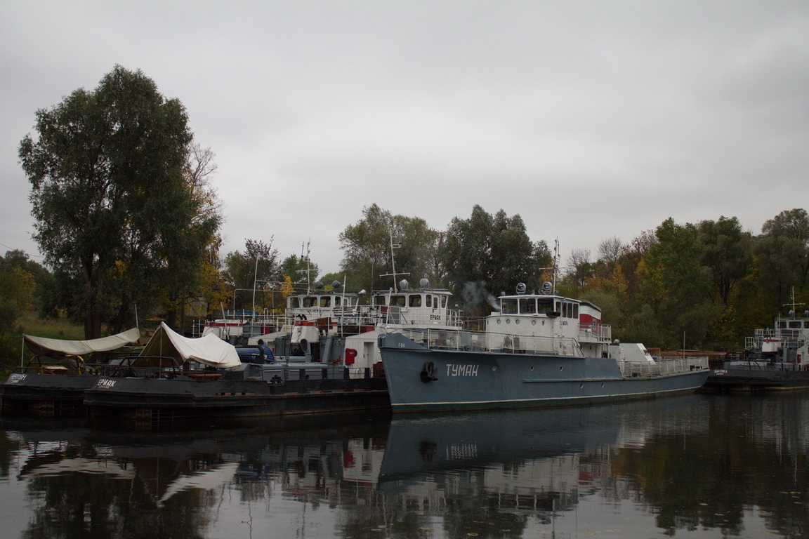 Ермак, Туман