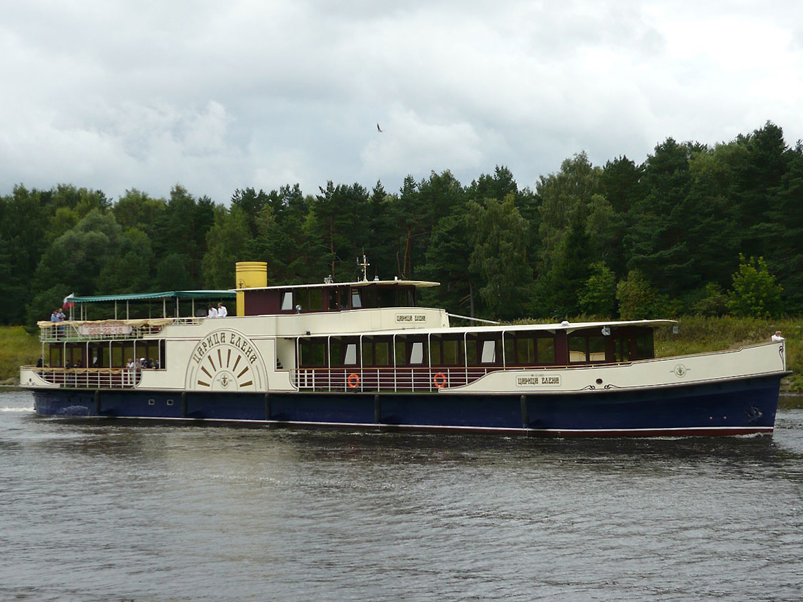 Царица Елена