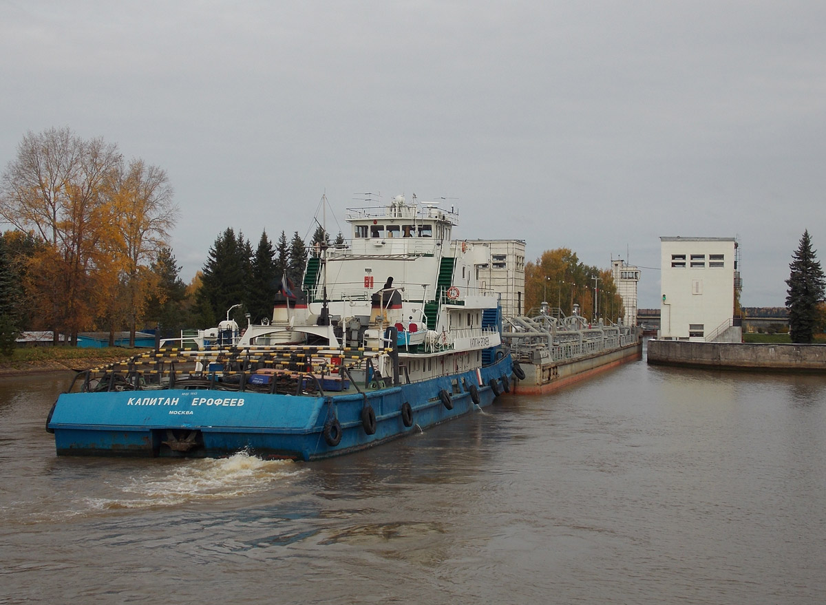 Капитан Ерофеев, НФС-55