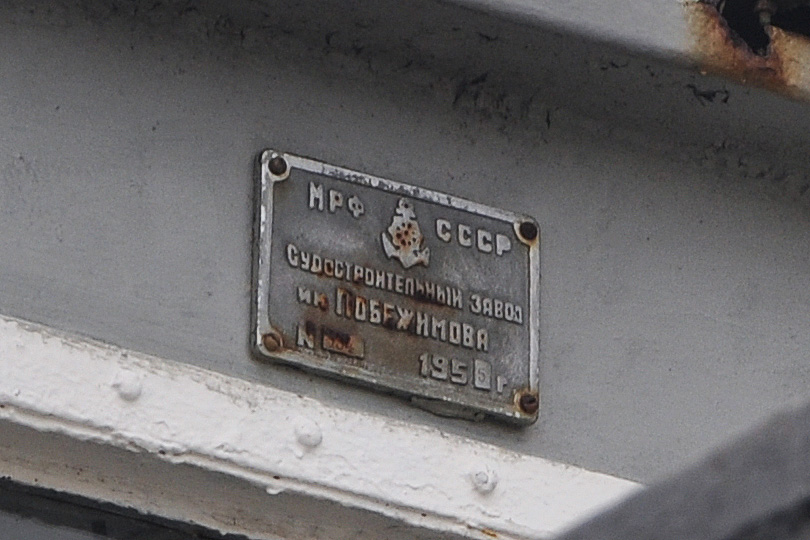 Shipbuilder's Makers Plates
