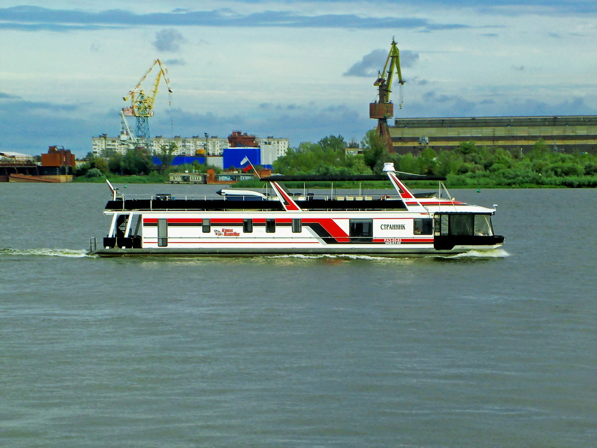 Странник