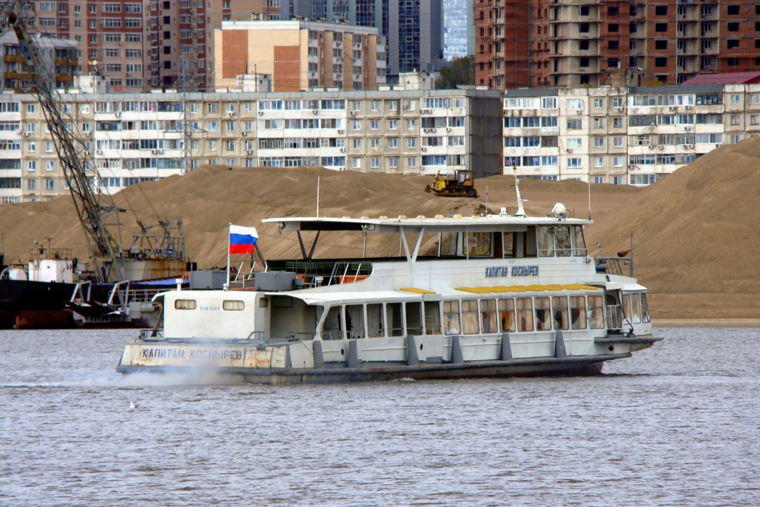 Капитан Коснырев