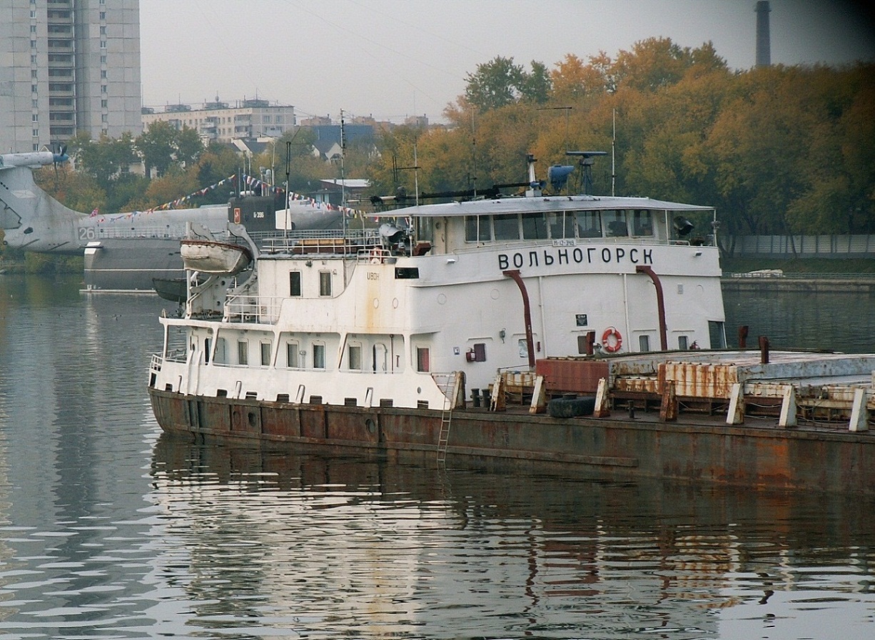 Вольногорск