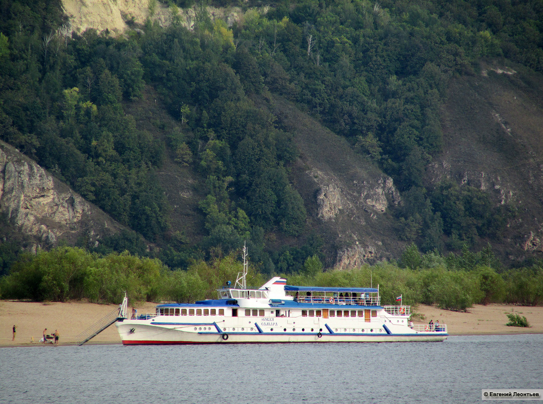 Новая Самара
