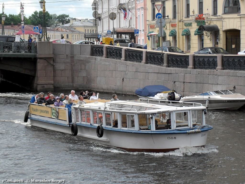 Сиерра-5
