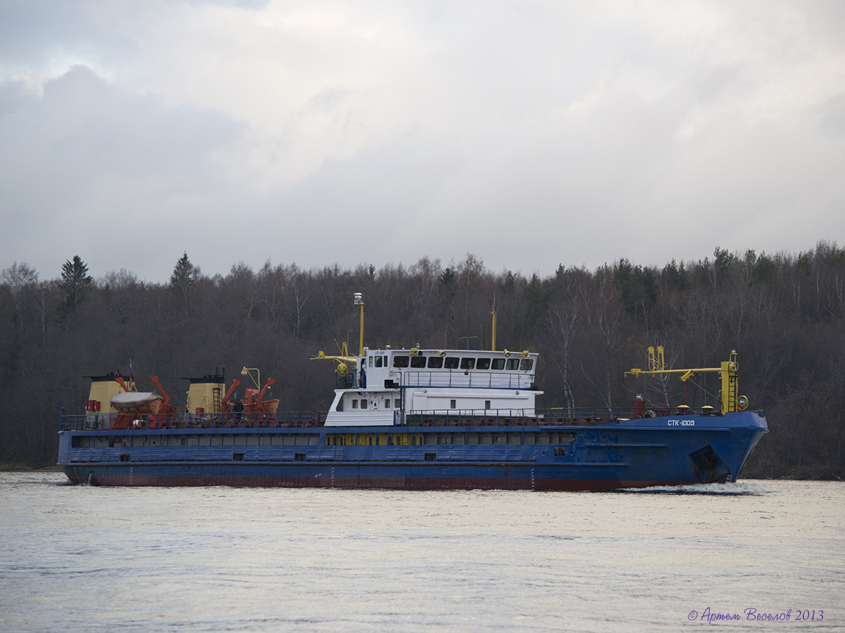 СТК-1009