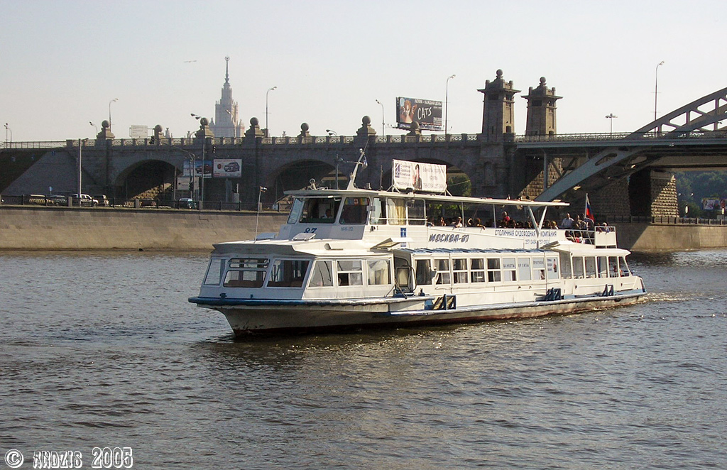 Москва-87