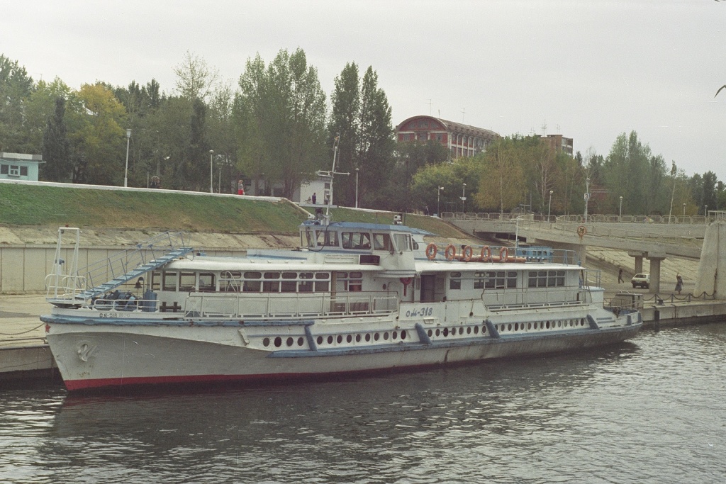 ОМ-318