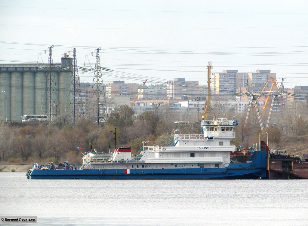 ОТ-2452