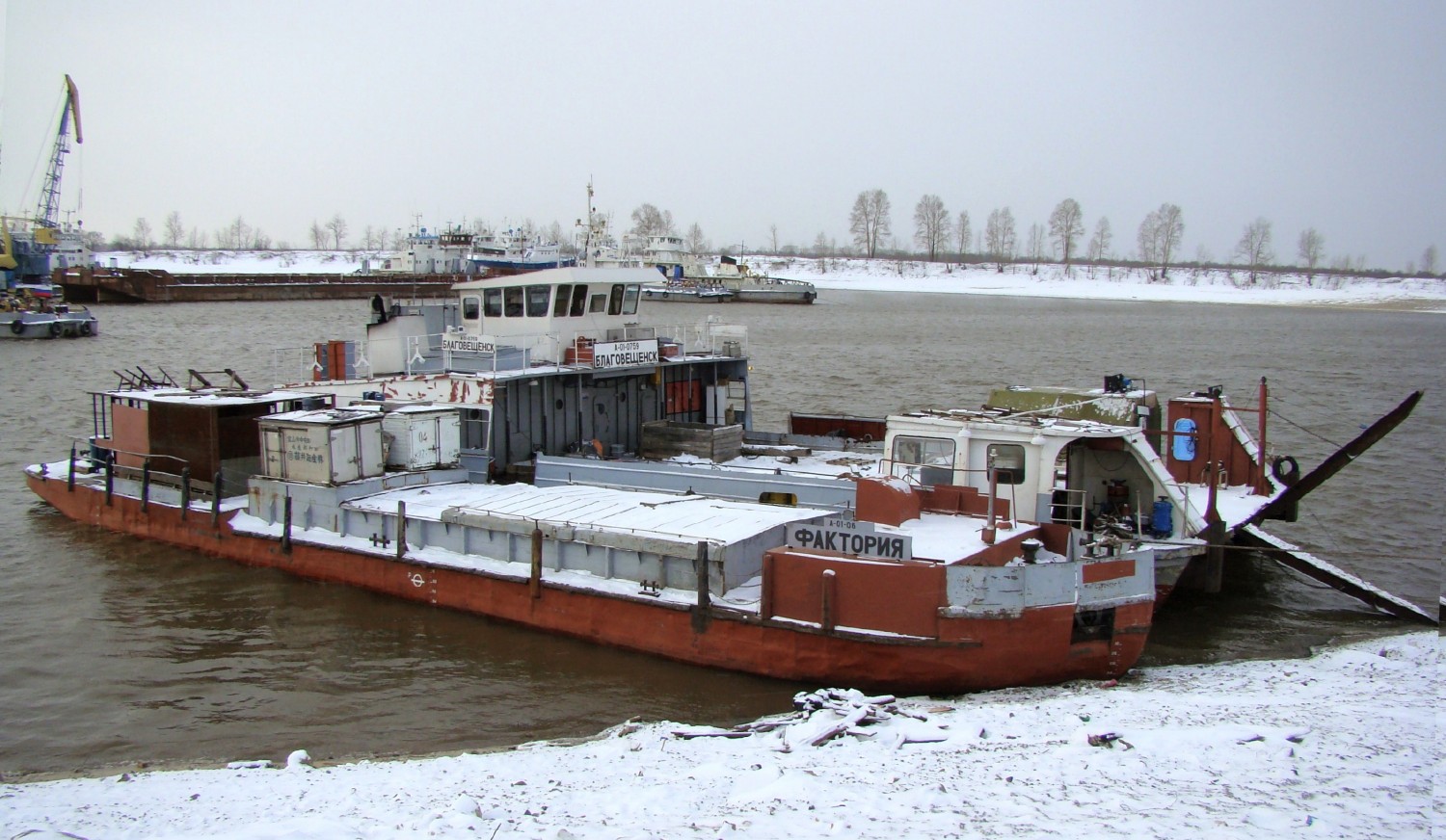 Фактория, Благовещенск