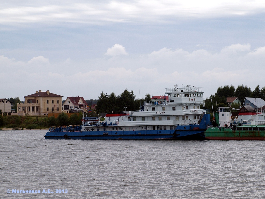 ОТ-2413