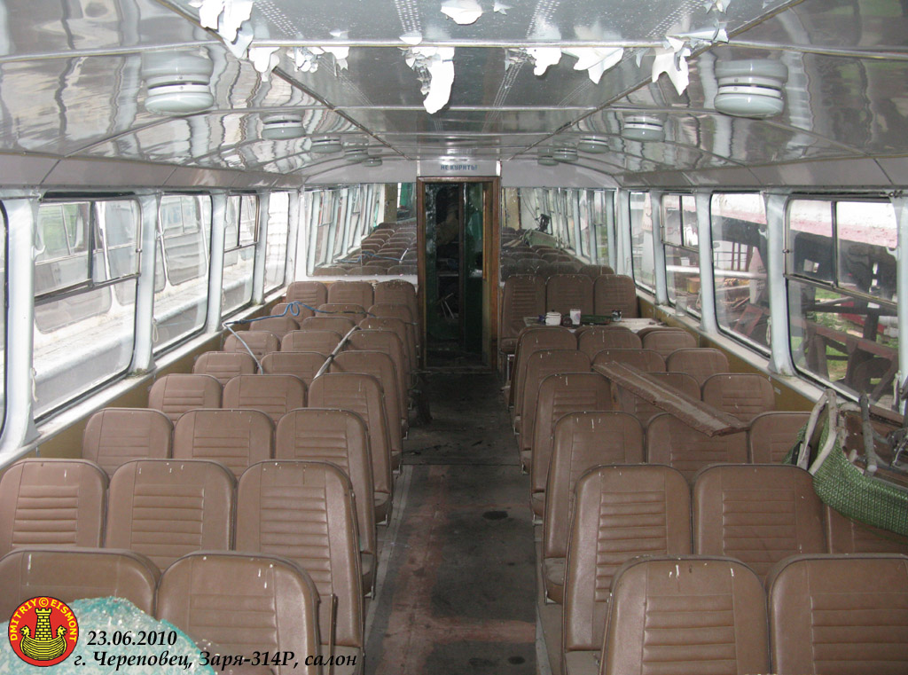 Заря-314Р. Пассажирские помещения