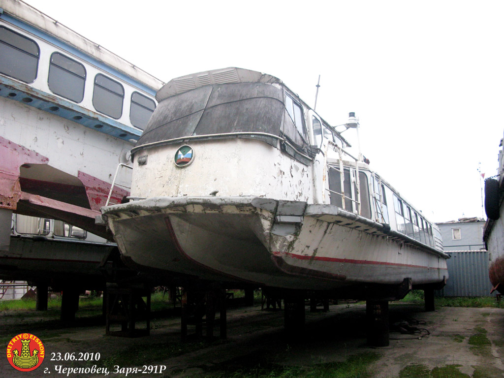 Заря-291Р