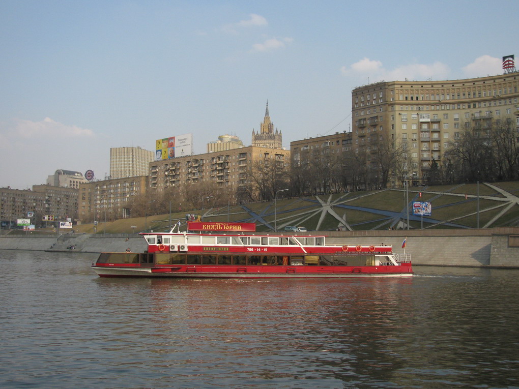 Князь Юрий