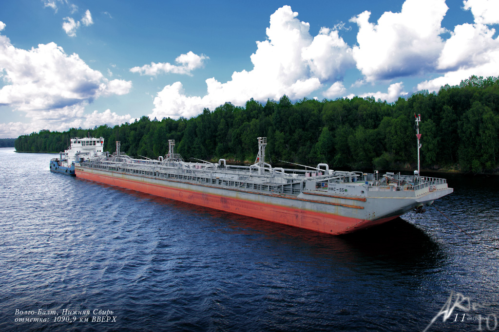 Климбер, НФС-55