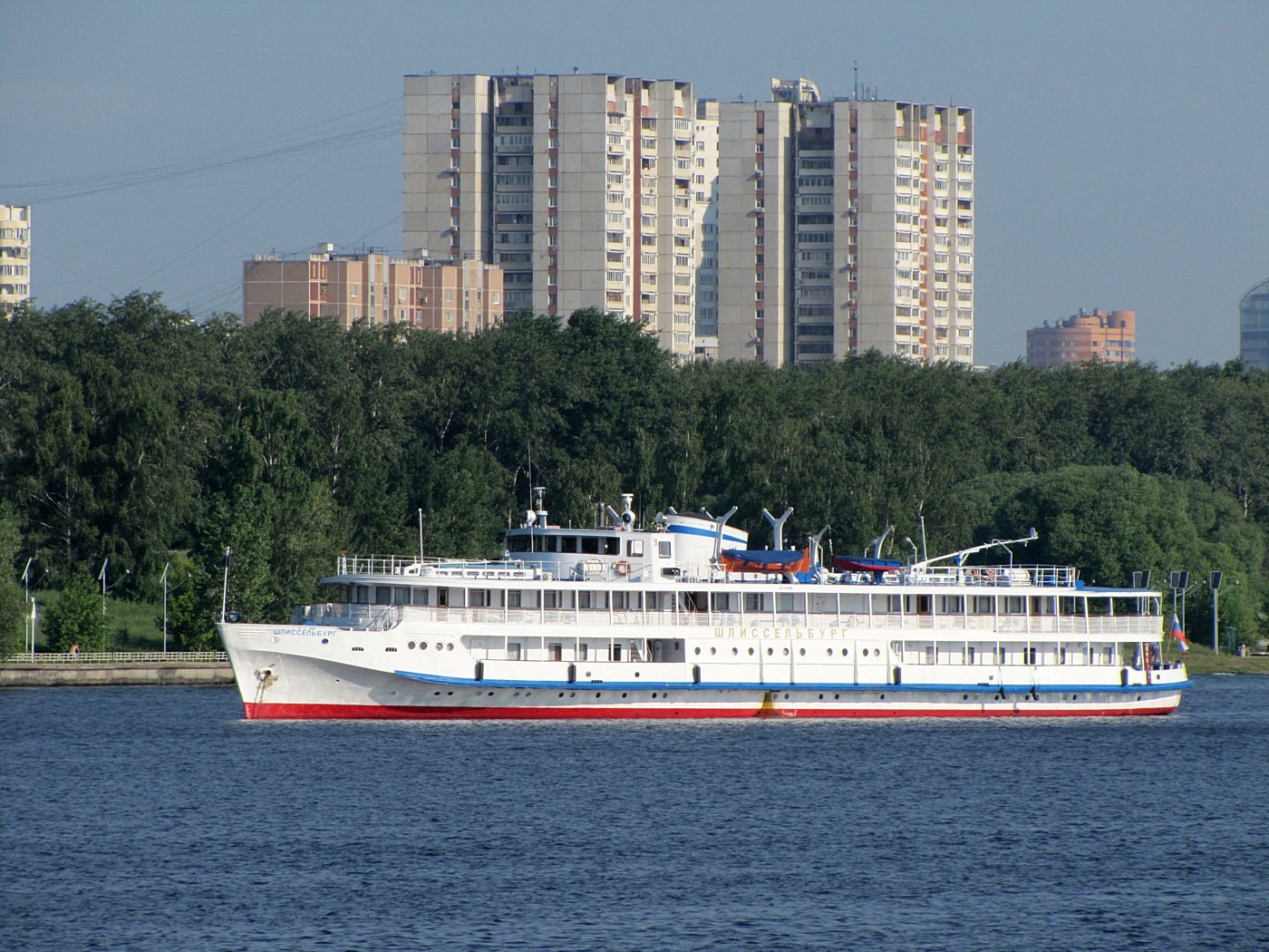 Шлиссельбург