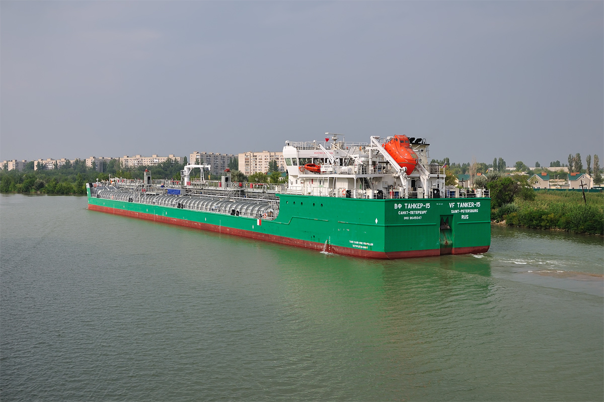 ВФ Танкер-15