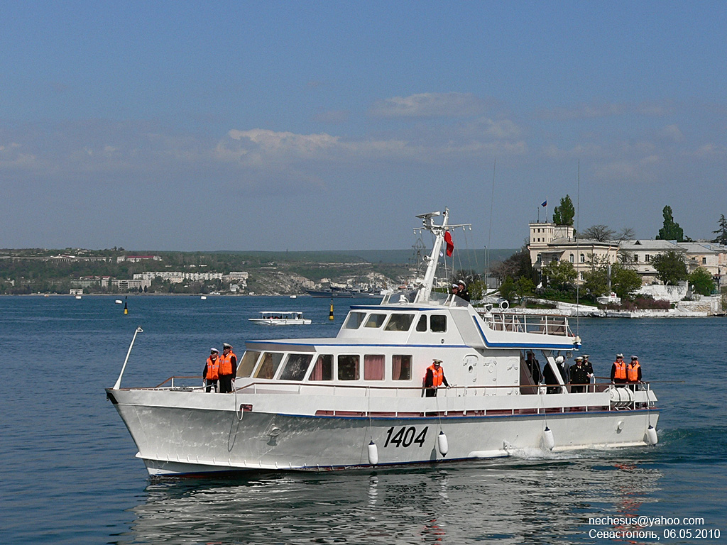 КСВ-1404