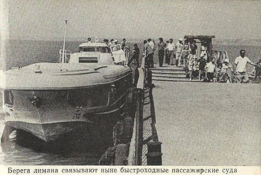 Неопознанное судно - тип Ракета. Книги, фотоальбомы и периодические издания