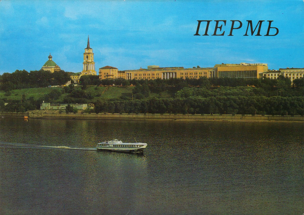 Неопознанное судно - тип Ракета. Kama River, Книги, фотоальбомы и периодические издания