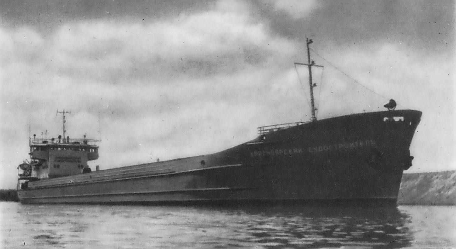Красноярский судостроитель. Книги, фотоальбомы и периодические издания
