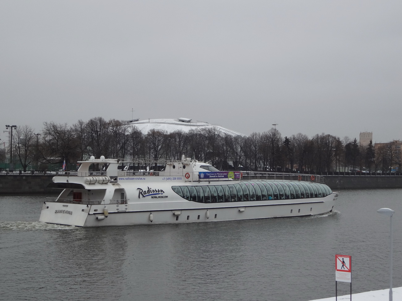 Капелла