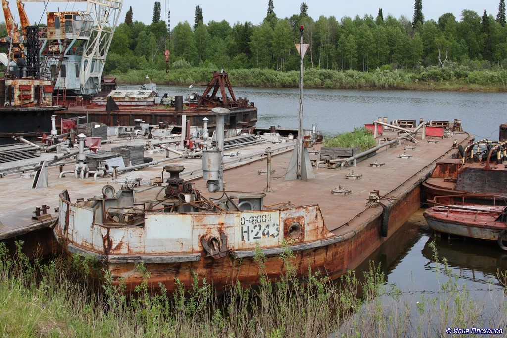Н-243