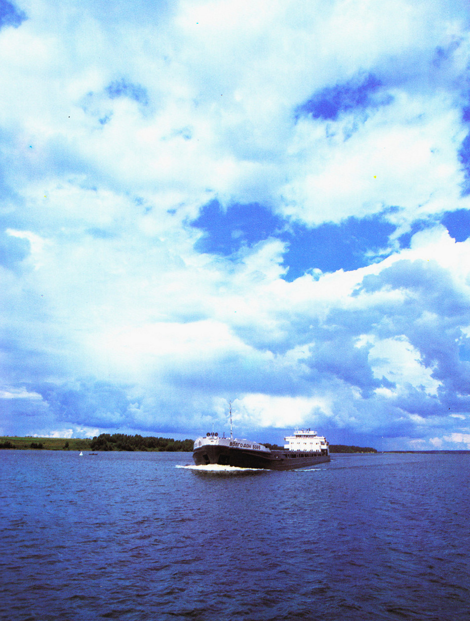 Волго-Дон 5065. Книги, фотоальбомы и периодические издания