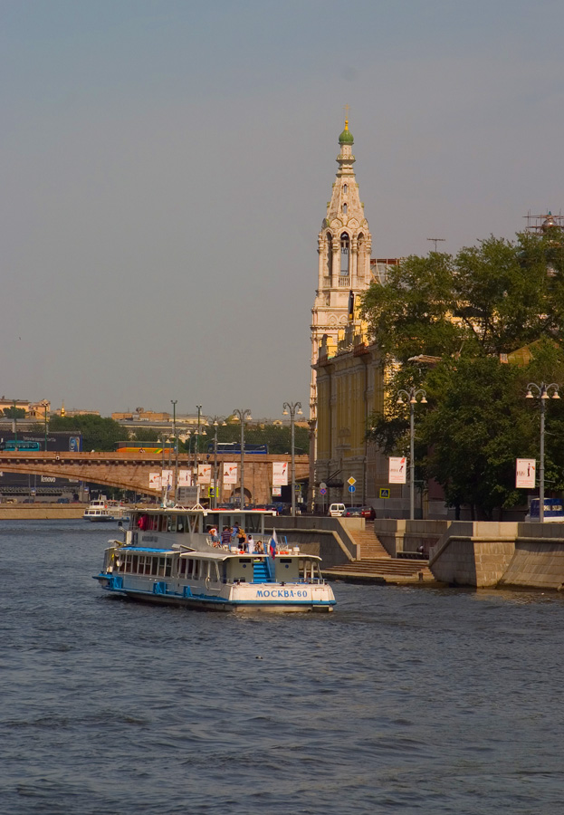 Москва-60