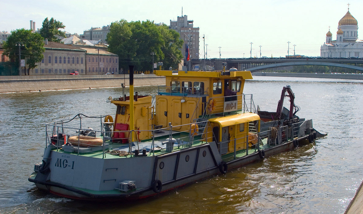 МС-1