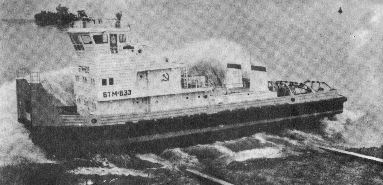 БТМ-633. Книги, фотоальбомы и периодические издания