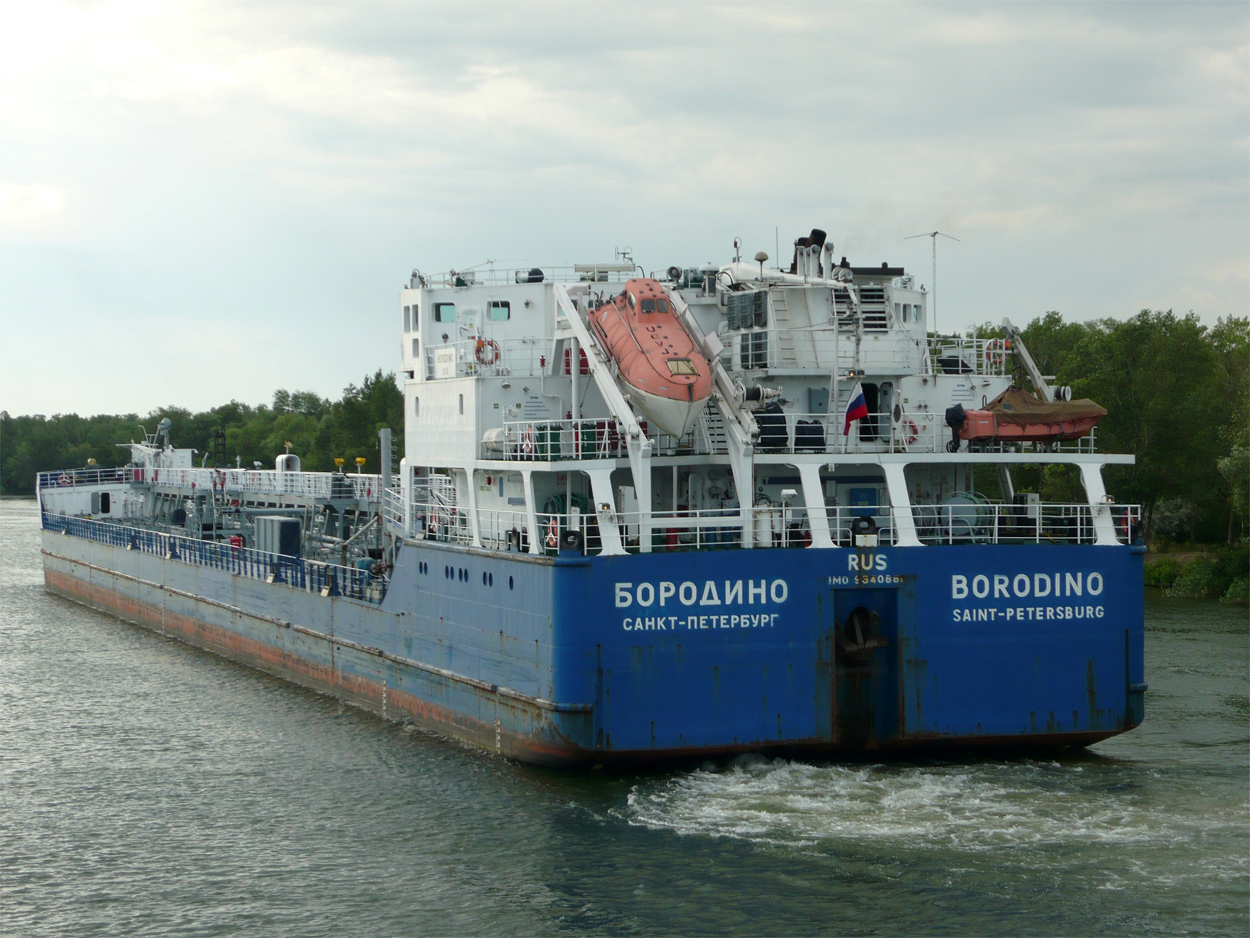 Бородино