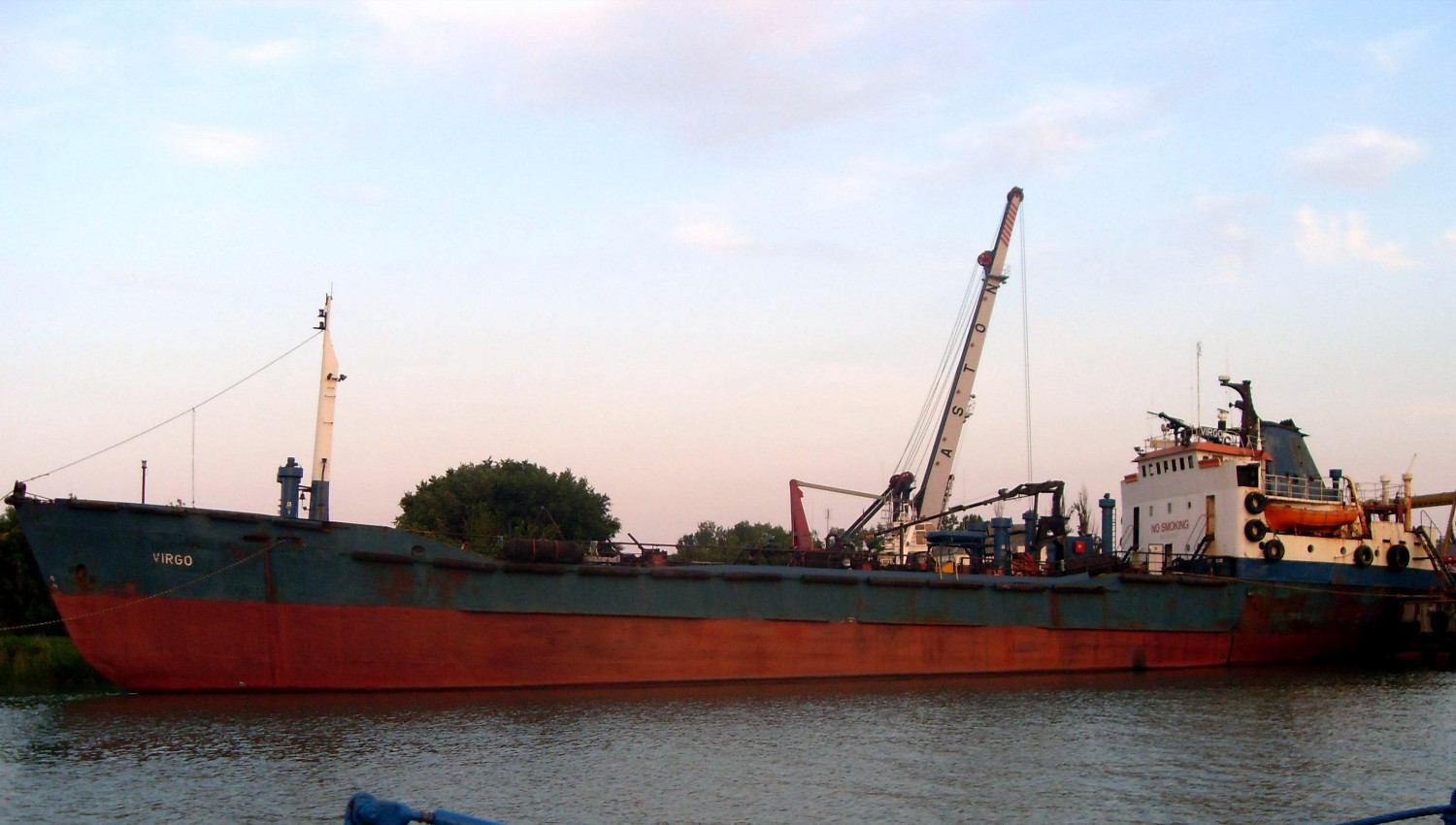 Вирго