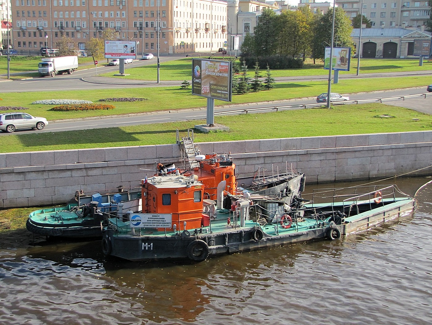 Ялта, М-1